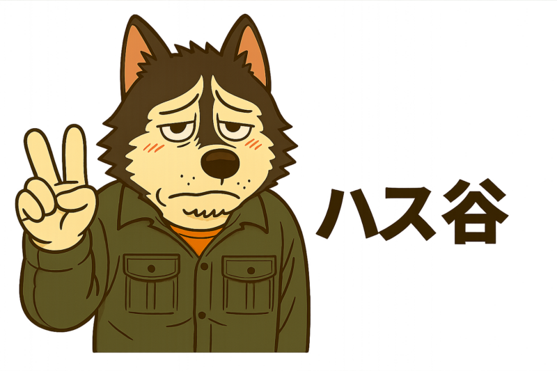 GOGOHasutani